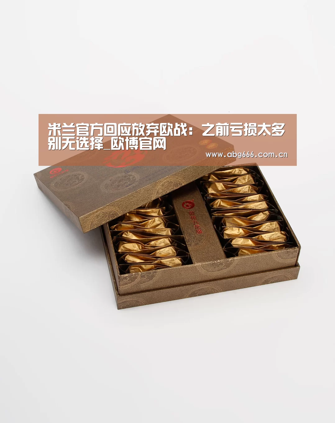 欧博登入