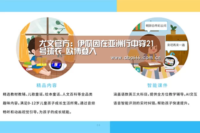 欧博官网
