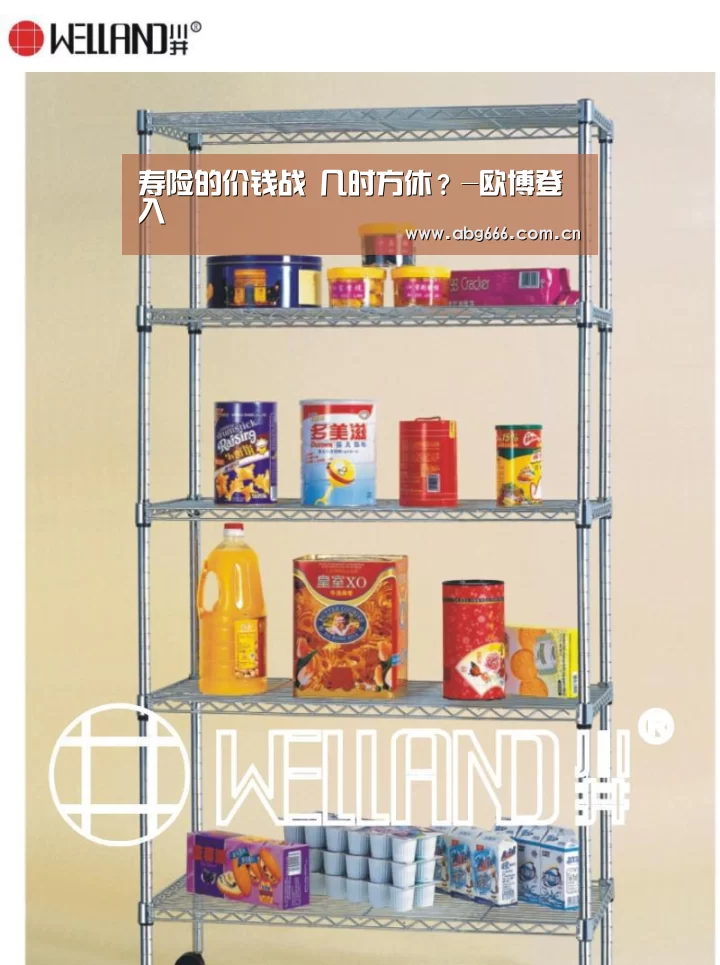 欧博官网