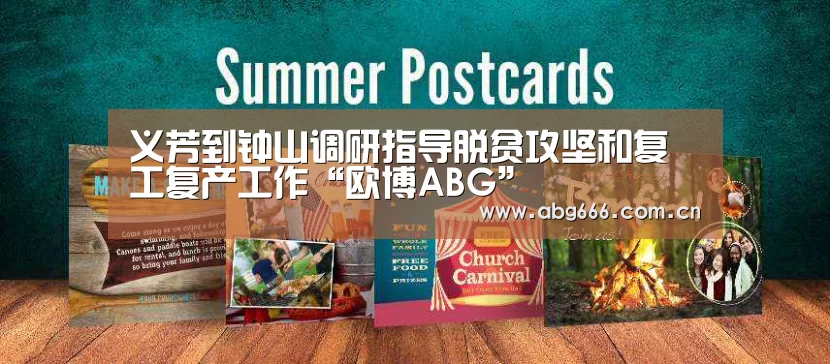 欧博官网