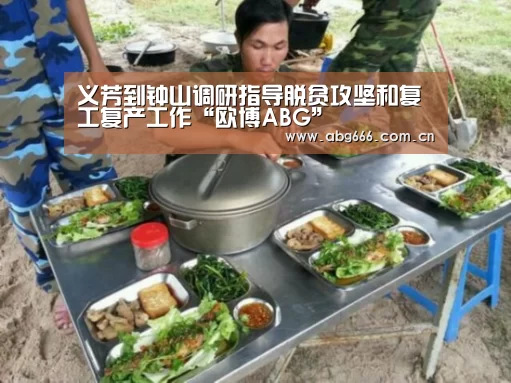 欧博登入