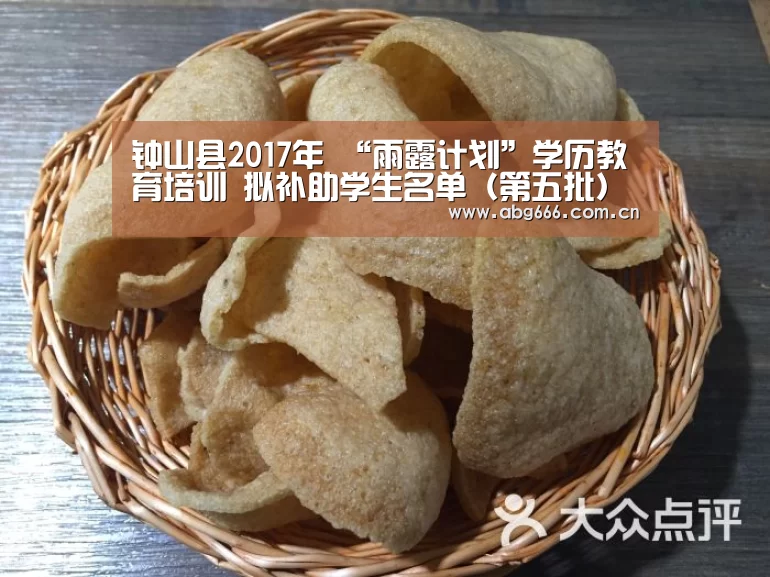 欧博登入