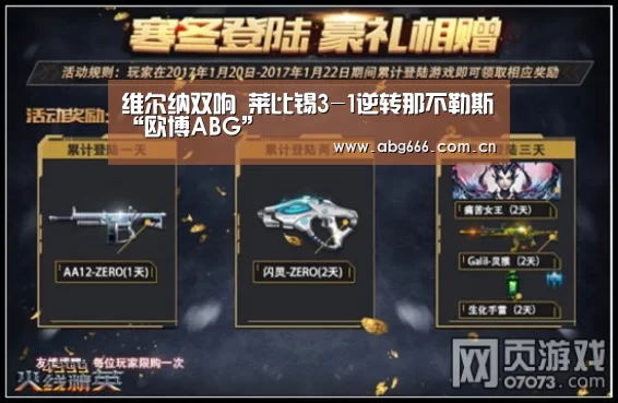 欧博登入