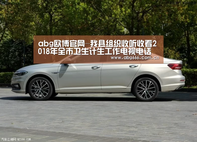 欧博登入