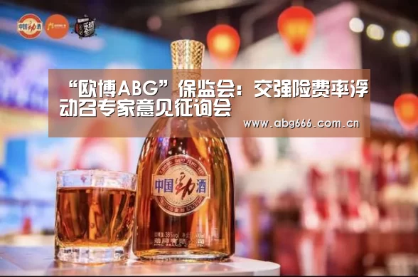 欧博官网